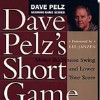 Books DAVE PELZ’S SHORT GAME BIBLE Walkerden Golf Australia